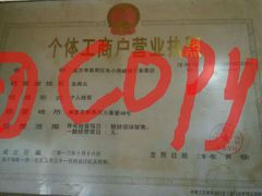 -朱记小郑酥烧饼(建康路店)