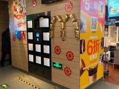 -麦当劳(大栅栏店)