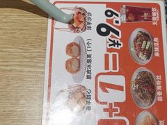 -格朗合·鸡汤米线(辰昌路店)