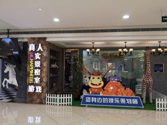 -H次元沉浸剧情密室(街道口店)