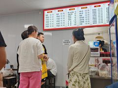 -火辣辣麻辣粉(桃园二巷店)
