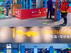 -石京龙滑雪场-停车场