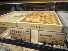 -北京稻香村(零号店)