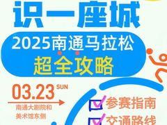 -中南南通体育会展中心