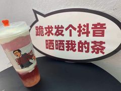 -赵总请喝茶(海岸城店)