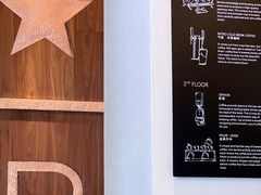 -星巴克臻选(深圳万象天地旗舰店)