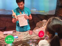 -沈阳海洋探索中心