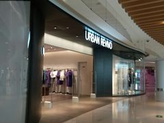 -URBAN REVIVO(高德置地广场·春广场店)
