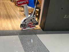-DQ·蛋糕·冰淇淋(万象城店)