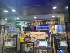 -陈多多·豆腐奶茶(沙湾路店)