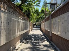-张乐平故居