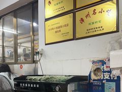 -建国蚵煎蚵面