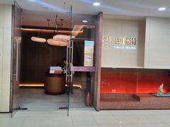 -柴门头啖汤·经典川菜·慢火汤品(锦城万达店)