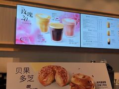 -星巴克(深圳宝能科技园11栋店)