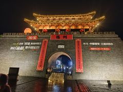 -东关历史文化旅游区-东门遗址