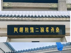 -秦始皇帝陵博物院(兵马俑)
