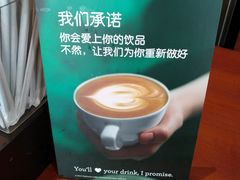-星巴克(延吉百利城店)