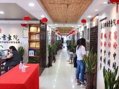 -梁溪琳琅书画院(汇金广场店)