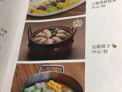 菜单-怡得观滇餐厅·地道昆明菜·1996(海埂大坝店)