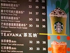 -星巴克臻选(南京金茂览秀城店)