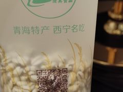 -德禄酸奶(莫家街店)