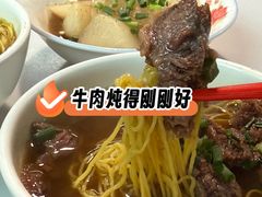 -梓记牛什(總店)