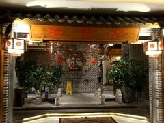 门面-万重锦·人文川菜馆(骡马市店)