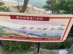 -胡里山炮台