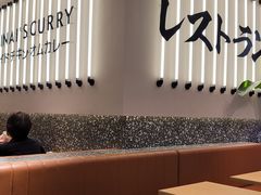 -池奈·日式咖喱蛋包饭(赛高店)