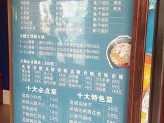 -宣威山野人家·现炒云南菜(金碧店)
