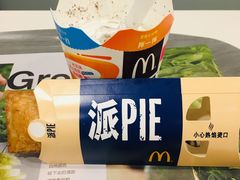 芒果派-麦当劳(宜安广场店)