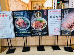 -狮头牌卤味研究所·卤味饭(花城汇南区店)