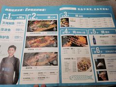 -半天妖烤鱼(芜湖市镜湖万达店)