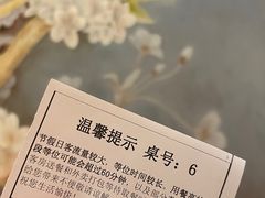 -扬州香格里拉·香宫中餐厅