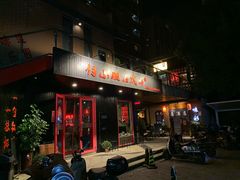 -乐嘉生活广场(加城花园店)