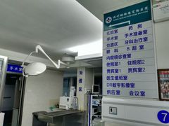 -动物缘宠物医院·骨科·猫科(西二环店)