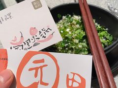 -园里火锅(仁和新城店)