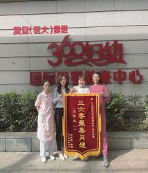 点击看大图 -沪壹健康国际母婴月子中心(360复旦奥医一妇婴东院店)