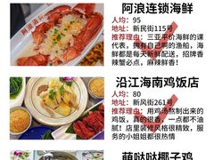 -海棠湾