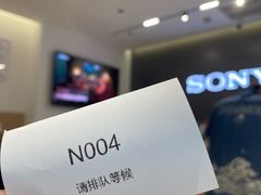 -Sony Store 索尼(上海淮海中路店)