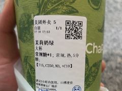 -茶百道(春熙路银石广场店)