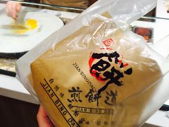 -煎饼道·孜然里脊煎饼(来福士店)