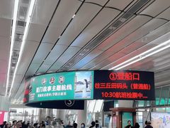 -厦门邮轮中心厦鼓码头(轮渡站)