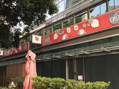 -恒基688广场