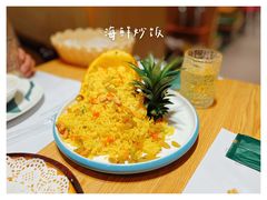-泰悦澜·泰国餐厅(万象城店)