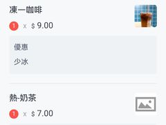 -华嫂冰室(尖沙咀店)
