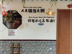 用餐区-盛德利食府 天津菜(河西店)