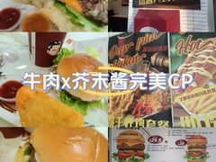 -热将汉堡 HOT SAUCE(下马坊店)