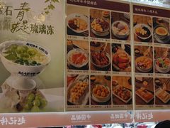 -赵记传承·中国甜品(福州总店)