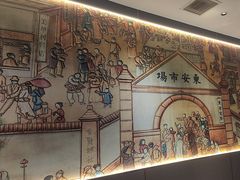 -东来顺饭庄·火锅(环岛店)